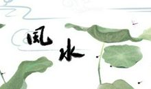 怎么知道自己是五行中什么命 命运好不好