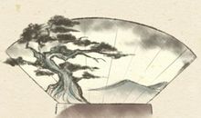 石榴木命最佳配偶 最般配