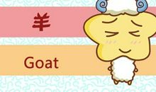 1979年属羊几月出生好 命运如何