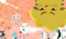 属狗的适合2021年生牛宝宝吗 有什么影响