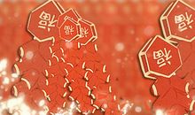 元旦的古诗10首 祝福语简短