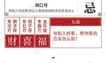 闹闹女巫店今日运势2020年12月27日