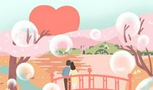 2021年情人节贺卡 有哪些祝福语录