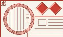 元旦节有一些怎样的传统活动 具体是什么