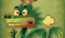 生肖龙小年三日吉凶一览