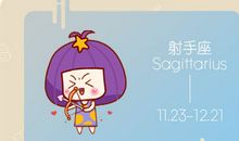 闹闹女巫 射手座5月运势