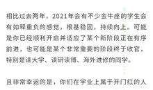 闹闹女巫店2021年金牛座年度运势