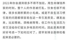 闹闹女巫店2021年处女座年度运势