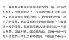 闹闹女巫店2021年双鱼座年度运势