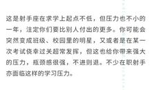 闹闹女巫店2021年射手座年度运势