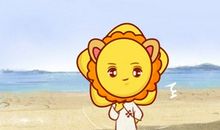 判答 狮子座2021年1月运势完整版