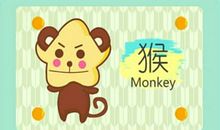 92年属猴为什么说金命水猴 一生的命运