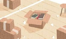 2020鼠年农历十二月初七这天日子适合搬家乔迁吗