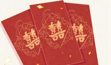 2021牛年春节是结婚嫁娶黄道吉日吗