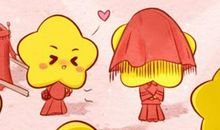 二零二一年正月初六日子好吗 宜结婚嫁娶吗