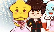 二零二一年正月初七结婚好不好 今天日子好吗