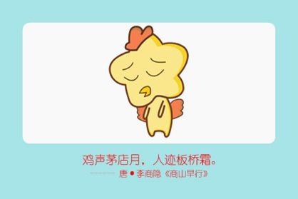 2021年，萧鸡春节，哪一天，财富，新年的卡，应该坐在什么方位角1