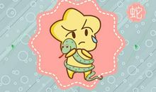 65年生肖蛇2021年整体运程如何