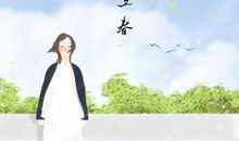 2021年几点立春时间