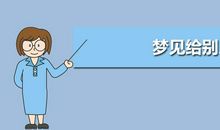 水则堂每日生肖开运宜忌2015.12.31