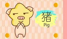 属猪巨蟹座2021年运势分析