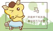 郑博士 十二生肖一周运势最新1.11-1.17