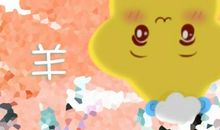 67年属羊的人54岁有一难是真的吗 会离婚吗