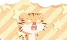 属虎的五行什么命最好