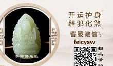 十一月财运最好的生肖(2019)