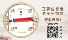 2020年健康运最衰的生肖