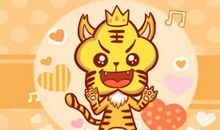 98年属虎几月命不好