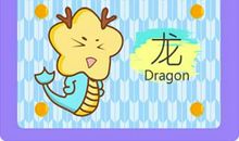 2021年过年生肖龙打牌坐什么方位 属龙人春节财神方向