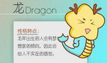 2021年正月属龙的人打牌能赢钱吗 财运怎么样