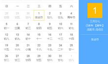 2019年5月择吉吉凶预报