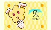 2021年生肖兔正月打牌手气怎么样 一月财运分析