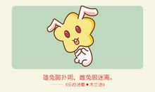 2021年生肖属兔的人财运怎么样 还不错