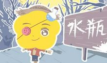 Alex 水瓶座一周运势1.4-1.10