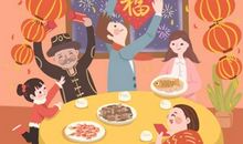 腊月是农历几月 腊月又叫什么月