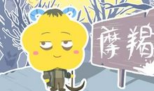 判答 十二星座每周运势解析1.4-1.10