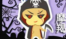 闹闹女巫 十二星座一周运势吉凶1.4-1.10