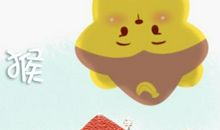 2021年生肖猴大年财神方向 属猴人过年打牌的最佳方向