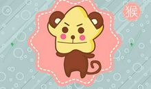 属猴2021年1月份感情婚姻运 天生好运