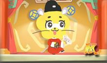 2021年生肖鼠春节哪天财运好 属鼠人过年打牌财神位置