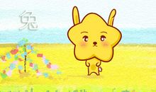 1999年兔命里缺啥 属兔运势