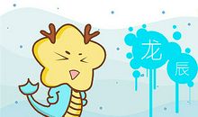 属龙遭遇落井下石会记恨吗