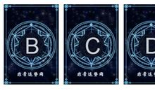 塔罗测试：2021年适合投资吗？