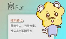 生肖属鼠的2021年农历每月运势运程