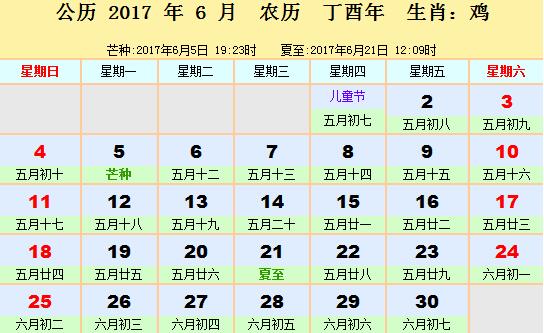 六月选择Chiti谋杀预测（6月1日至30日）