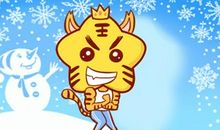 86年属虎多少岁走大运 得大财