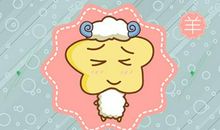 2021年属羊人运气好不好 丑未相冲